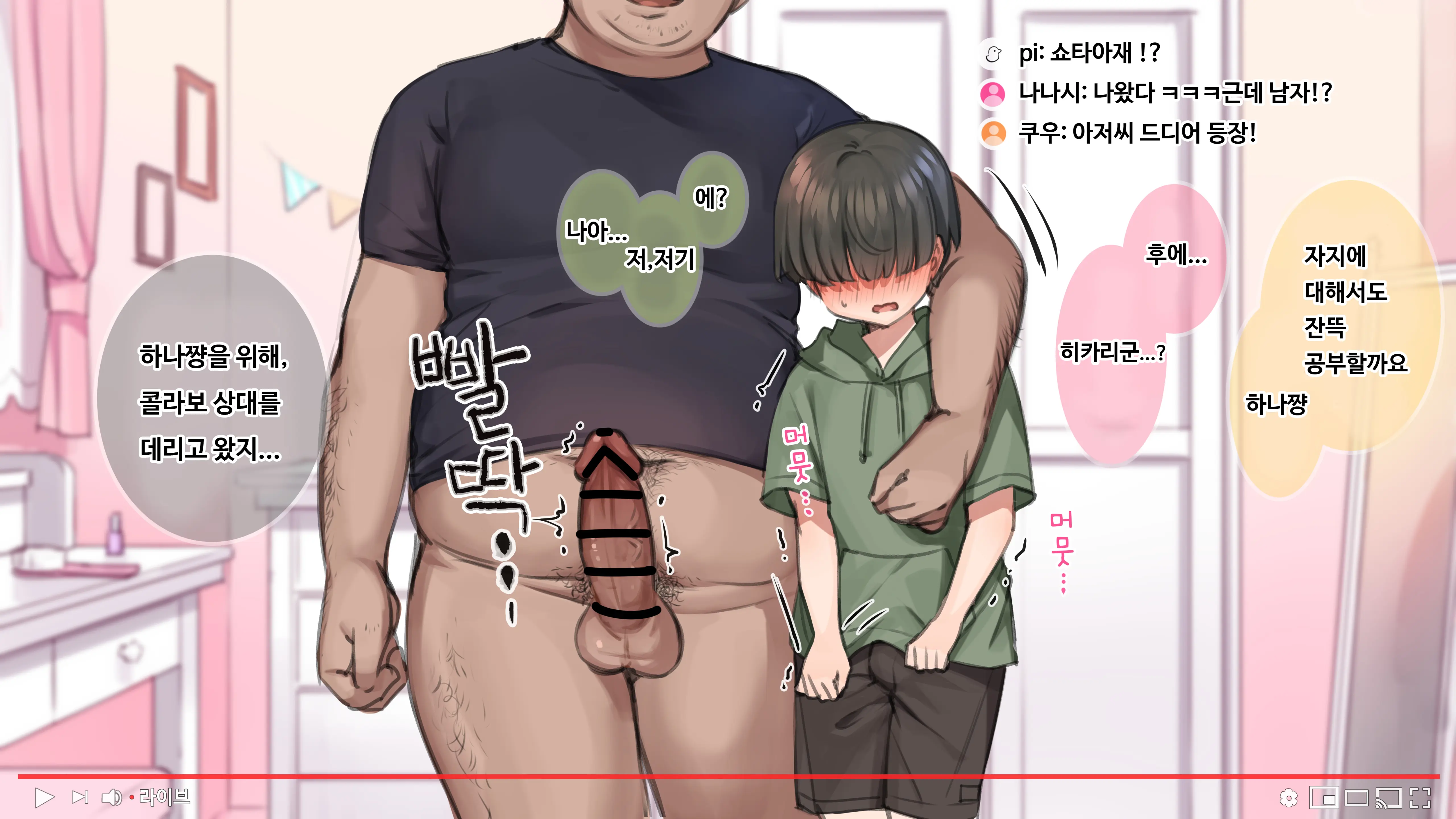 Saimin De Kazoku De H Na YouTuber Seikatsu Oyako De Onanie Benkyoukai | 최면으로💙가족을 H한 ♥튜버 생활 모녀로 자위 스터디
